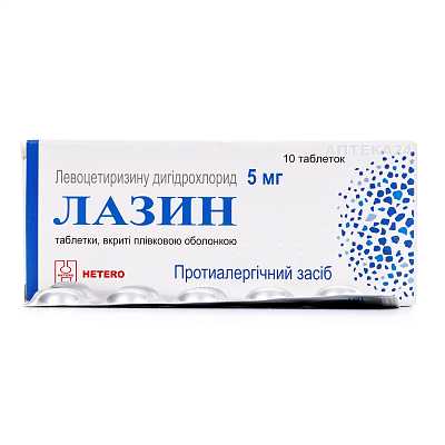 Купить Лазин таблетки от аллергического ринита по 5 мг, 10 шт. в Украине: цена, инструкция, применение, отзывы